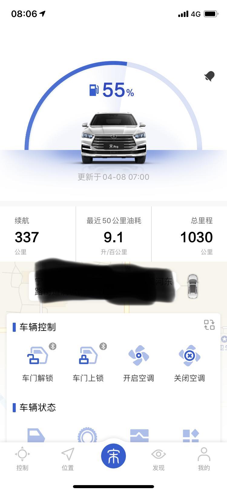 宋pro-我的宋婆  一直提示胎压低 充了气以后 还是提示 这是第一个问题  第二个是 方向盘左边的功能键 怎么用呢  跑高速  试过几次 没反应