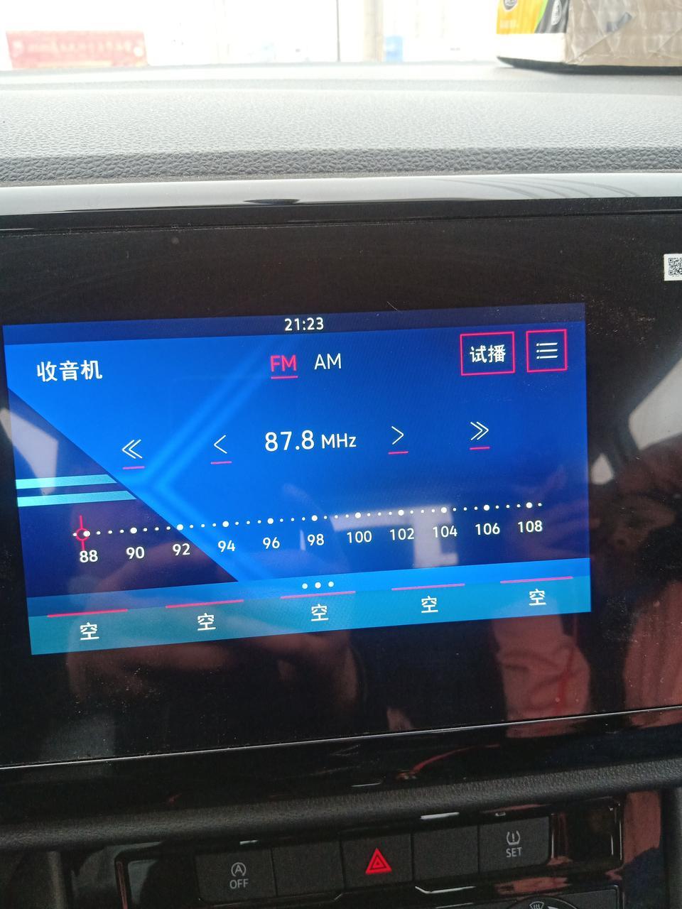 捷达vs5-时间怎么调啊？