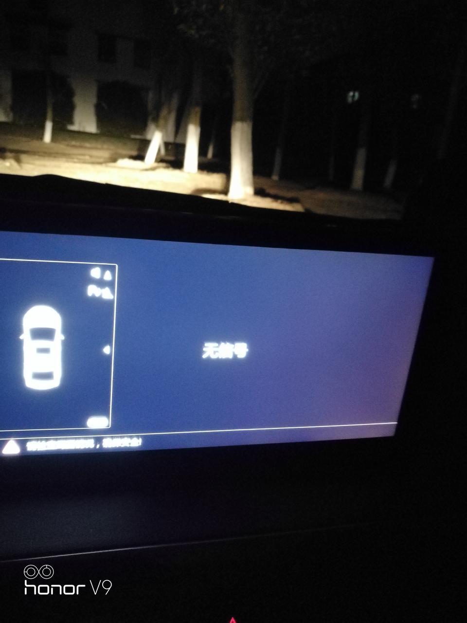 马自达3 昂克赛拉-我19年9月买的，现在他那个倒车影像为啥子老是黑屏，显示无无信号？？？