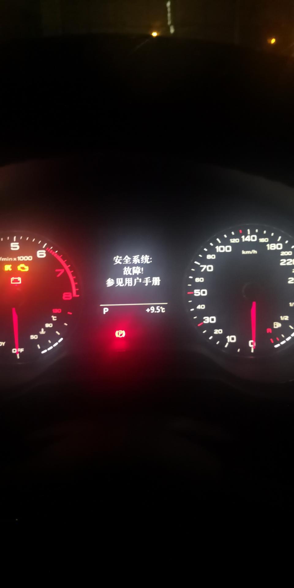 奥迪a3-我一启动就出现这个，这是啥子问题，求助