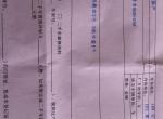 奔驰c级-3月1号订的车没有任何加装配置，销售电脑显示3月12排产一般多久知道车架号，车架号出来了是不是一个月内就能提车了？
谢谢