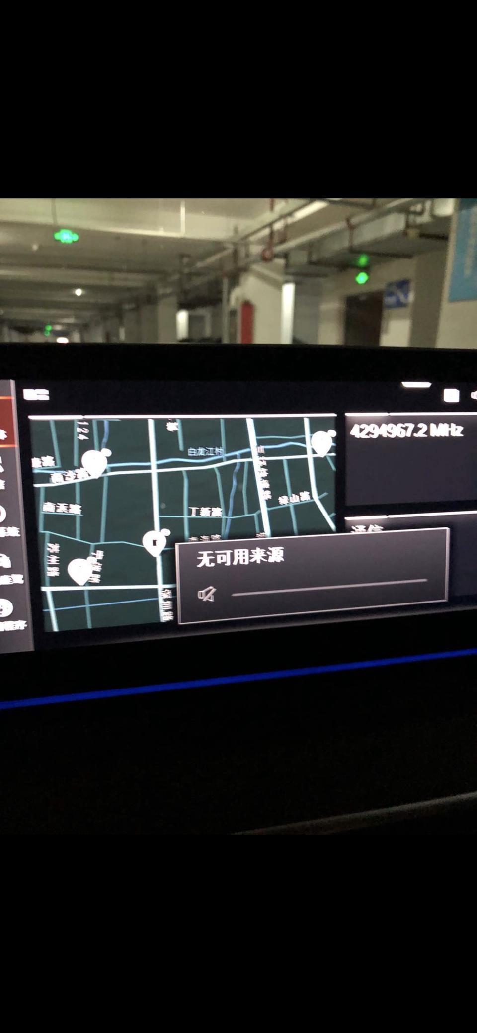 宝马5系-20款530li尊享豪华，提车才几天车内所有提示音多没有了（收音机.qq音乐.转向灯.未戴保险带等），旋拧音量键中屏会出现“无可用来源”（如图），到现在一个月了，周而复始，论坛上看过的几个方法多试过多没用，求解