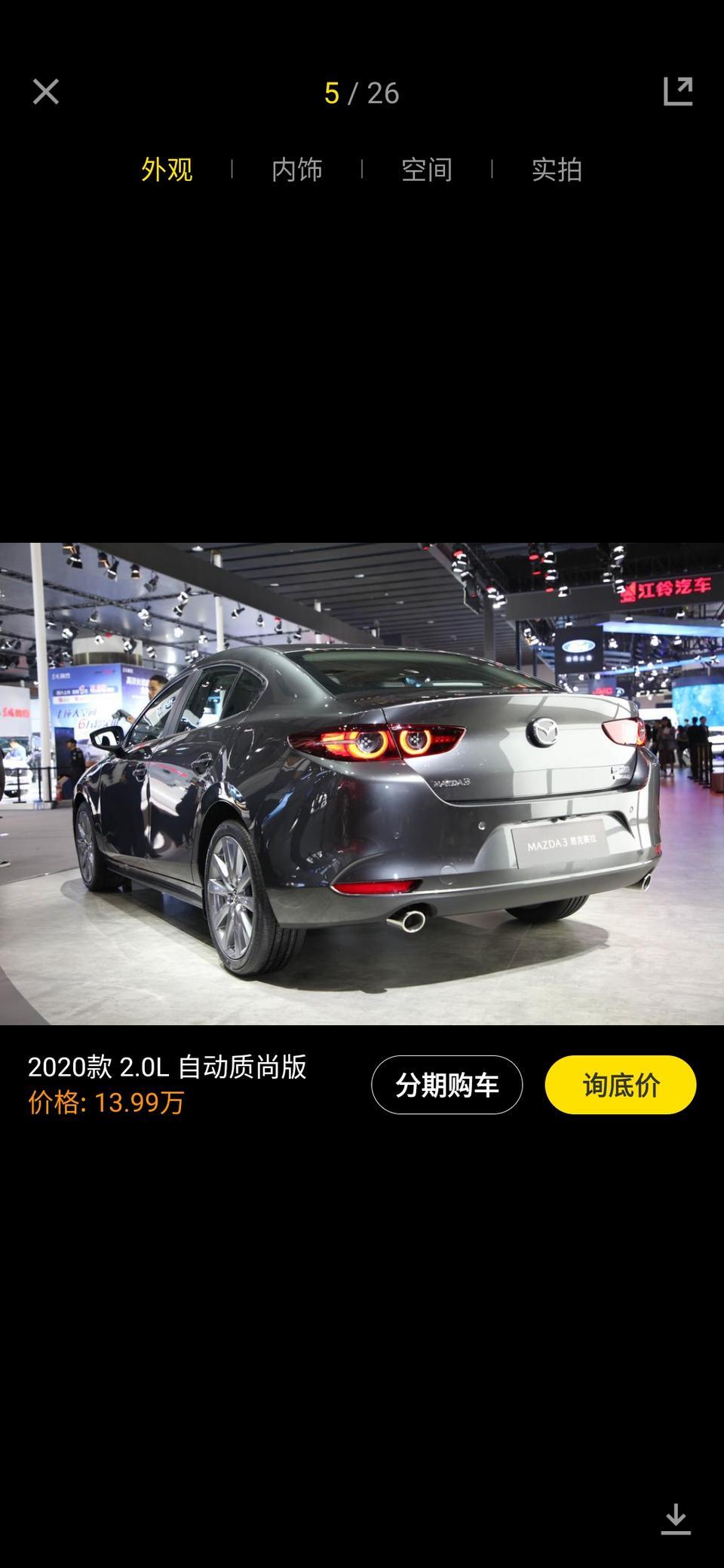 马自达3 昂克赛拉-年底准备入一台2.0质尚的，我想问大家，什么颜色需要加钱，这台的标配颜色有哪几种。