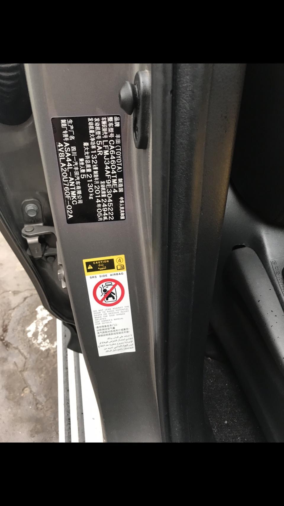 rav4荣放-哪位老板知道的这是哪款的Rav4 全名叫什么，多少排量多少马力的！谢谢！这个92油耗11.5正常吗