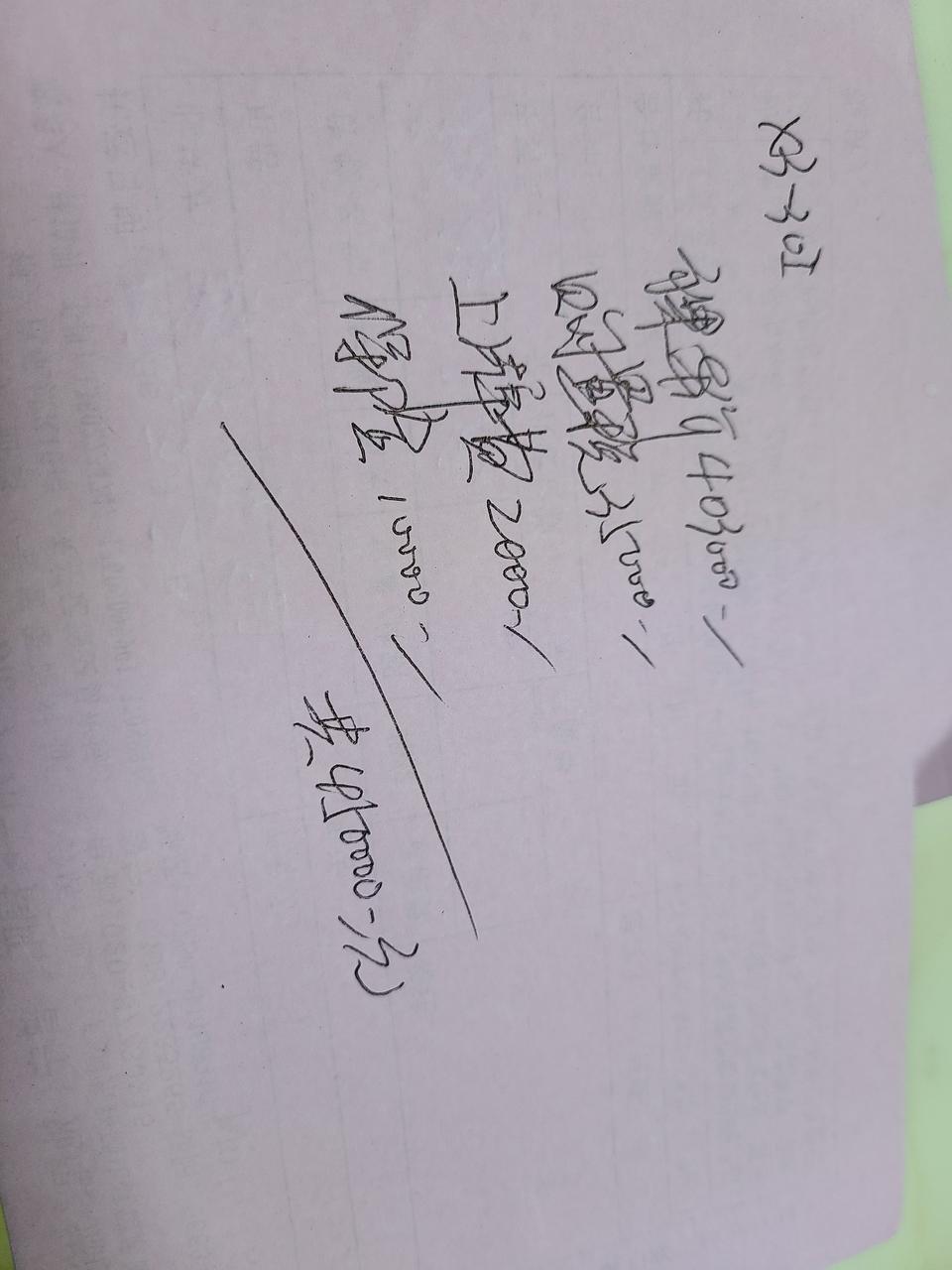 宝马x3-X3-30I 去4S店砍的底价，这个价格能入手吗，送2年或者6次常规保养。自行车，防爆膜，脚垫套装一些优惠礼包。