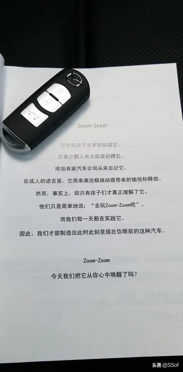 马自达3 昂克赛拉-有郑州地区的朋友吗？2.0自动致炫分期落地多少呢