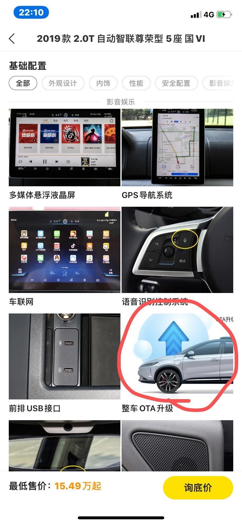 唐-什么时候有这些功能了