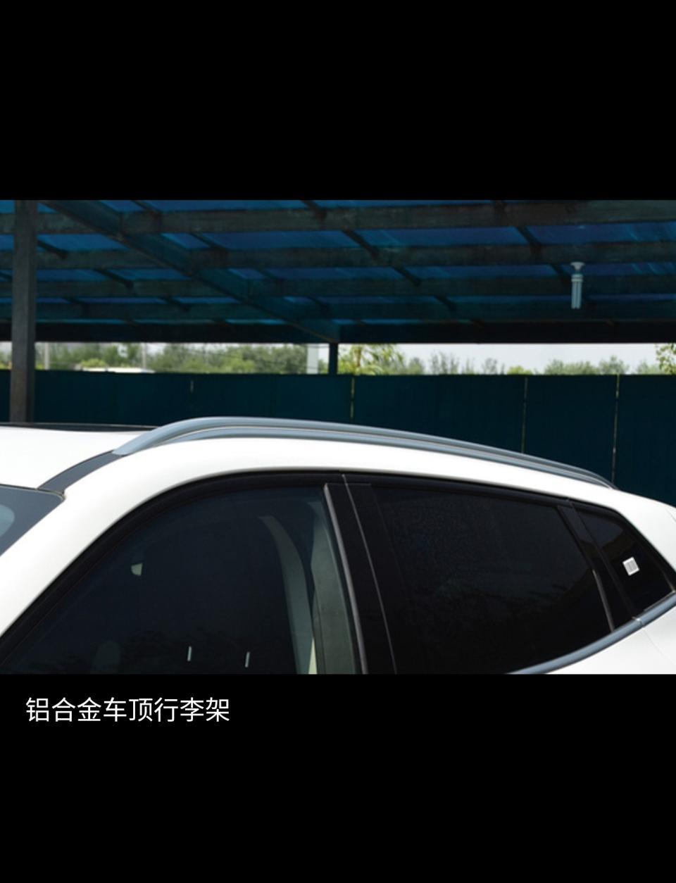 wey vv7-请问这个行李架可以拆了吗？拆了会有什么影响？感觉不好看
