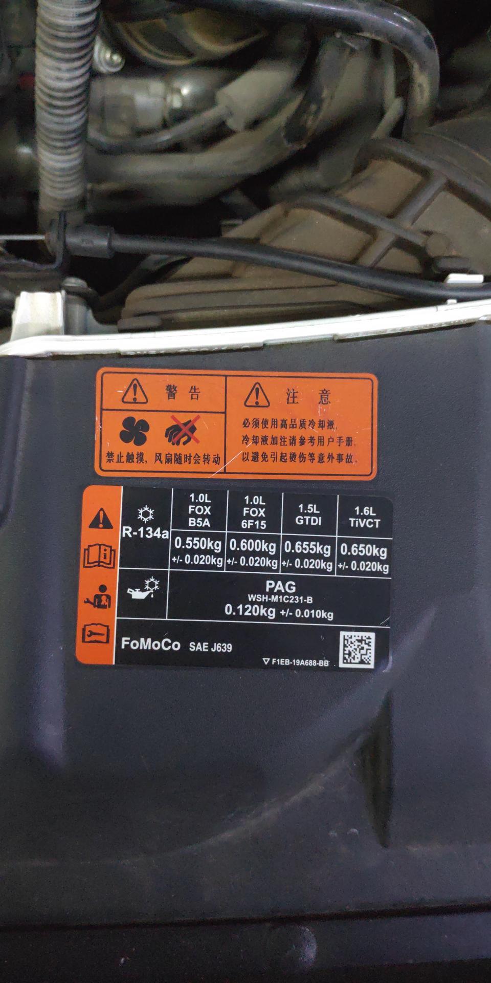 福克斯1.6，16年车，6万公里发现有点烧机油，是机油换错标号了吗，有大神知晓吗
