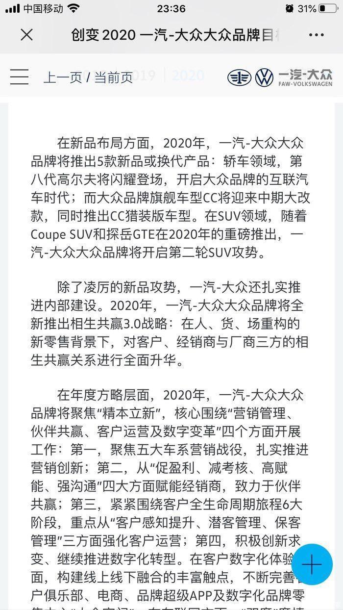 大众cc-我一直喜欢CC好多年了我还在努力中希望CC大改款之后不要变丑而且还有无边框车门就是CC的专属标志，保留车门就好，我想问问你们多少人被CC的无边框车门吸引了