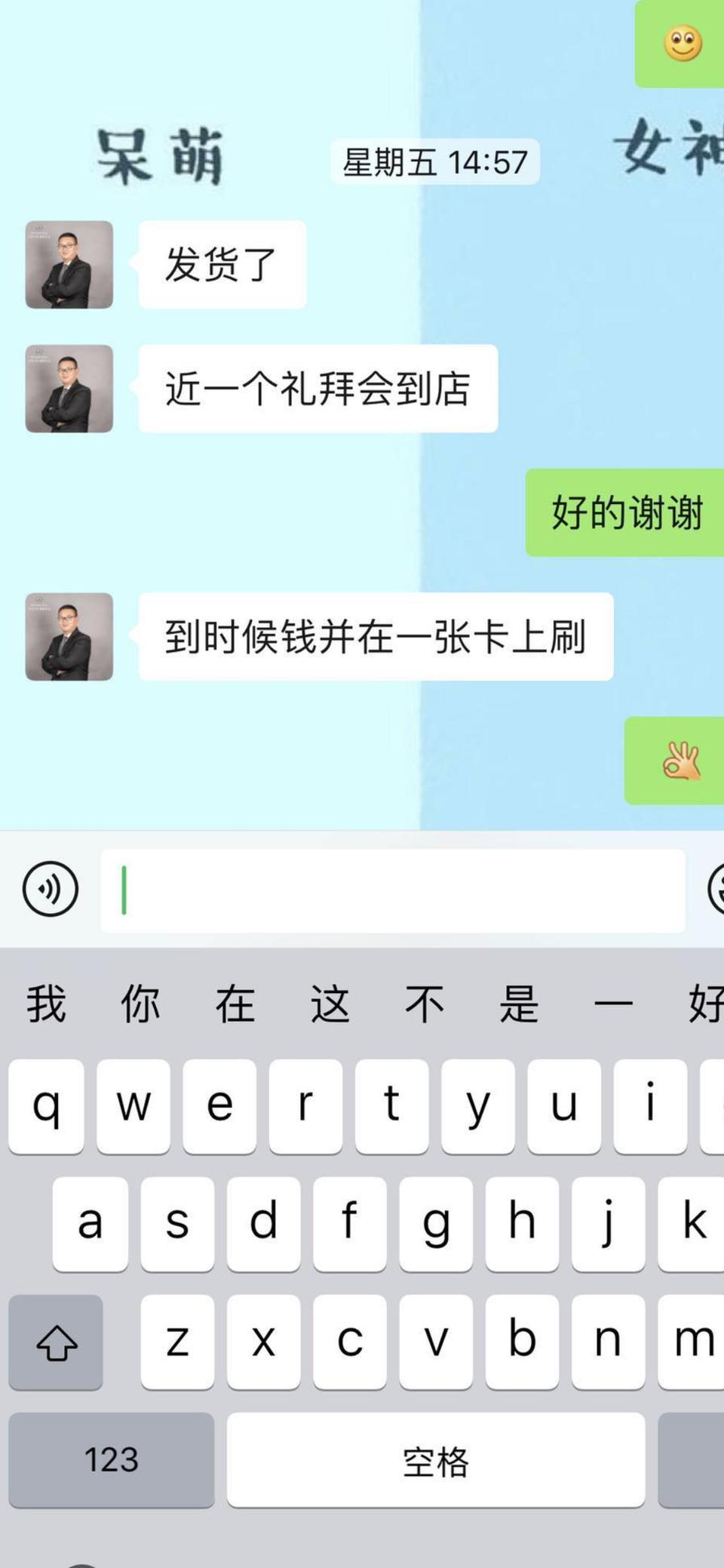 奔驰c级-前段时间拿到车架号，但查不到生产日期，大神都说还没下线，但就在上星期五也就是3号，销售通知我车已经发货了。近一星期到店。我又让大神查了下还没生产日期显示，这是什么原因