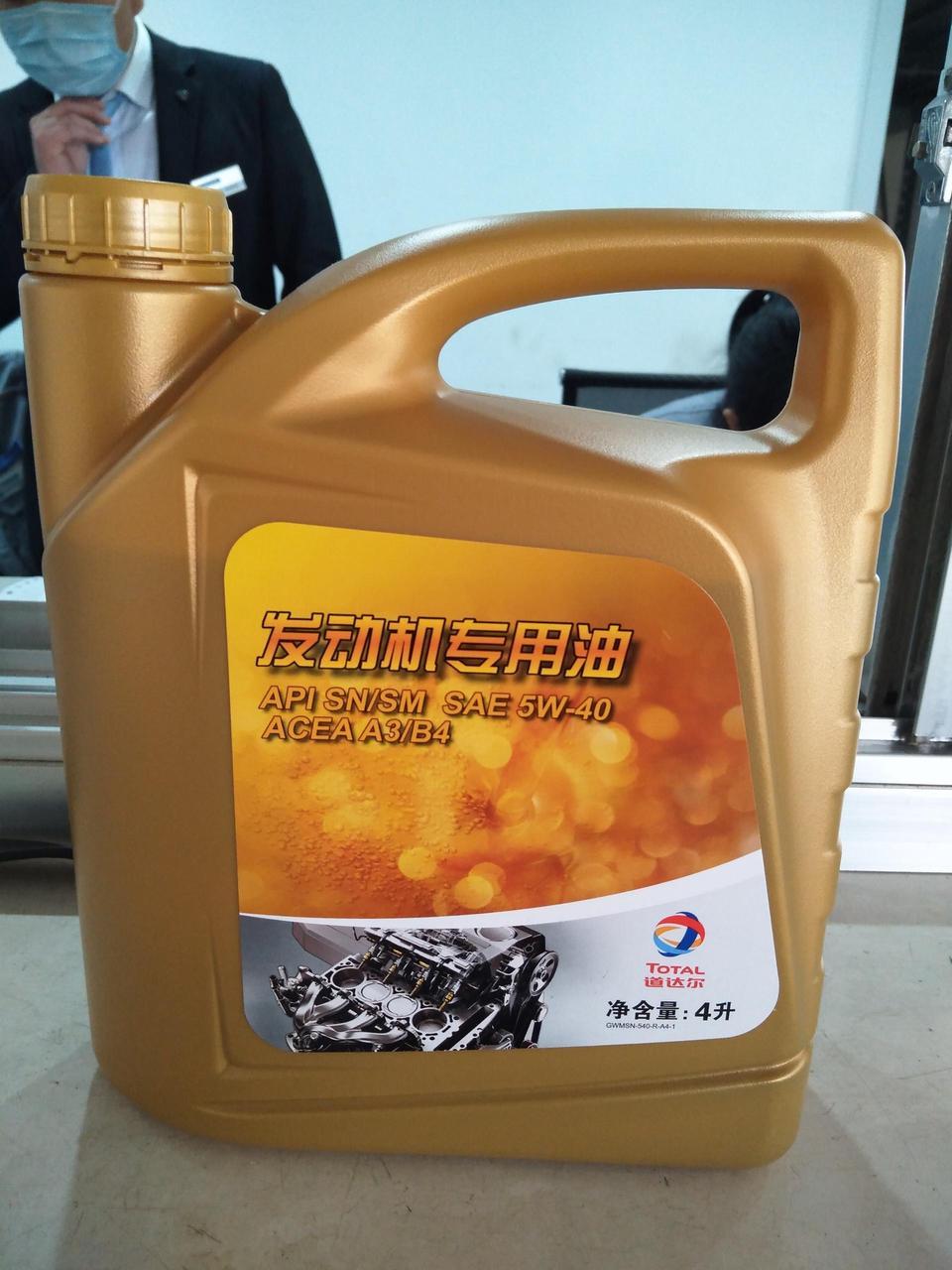 哈弗h9-这个机油是sm级别还是sn级别？矿物油还是半合成的？