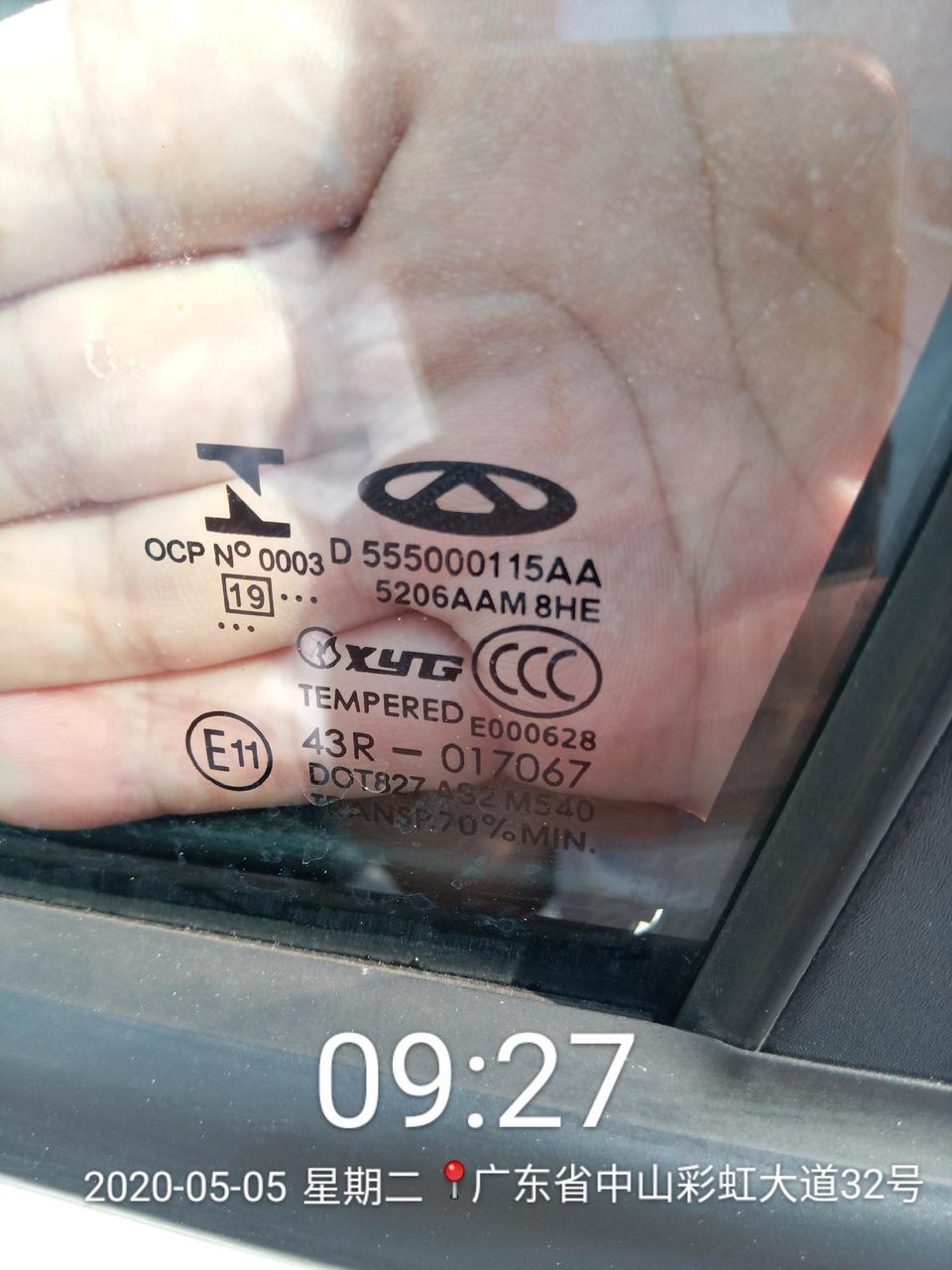瑞虎8-麻烦大家帮忙看看玻璃生产日期