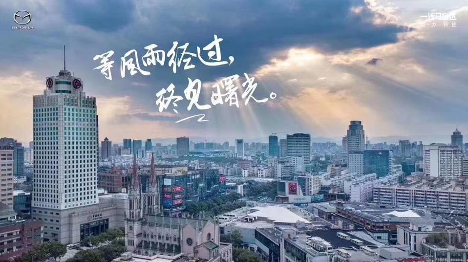 马自达阿特兹，CX-4