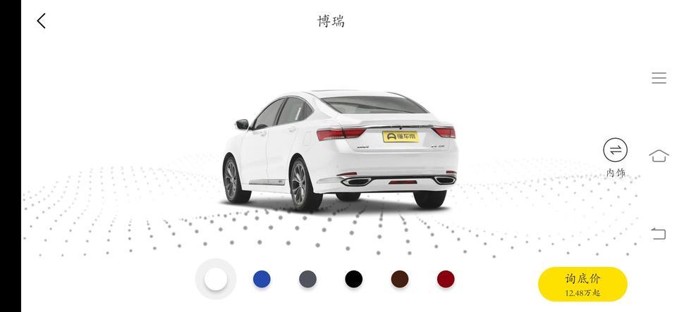 博瑞1.8t销售给我的价格是按揭两年72000，让后首付7万9，里面包含100万第三方，3500服务费，700上牌，请问贵吗，她说确定购车时还可以再谈