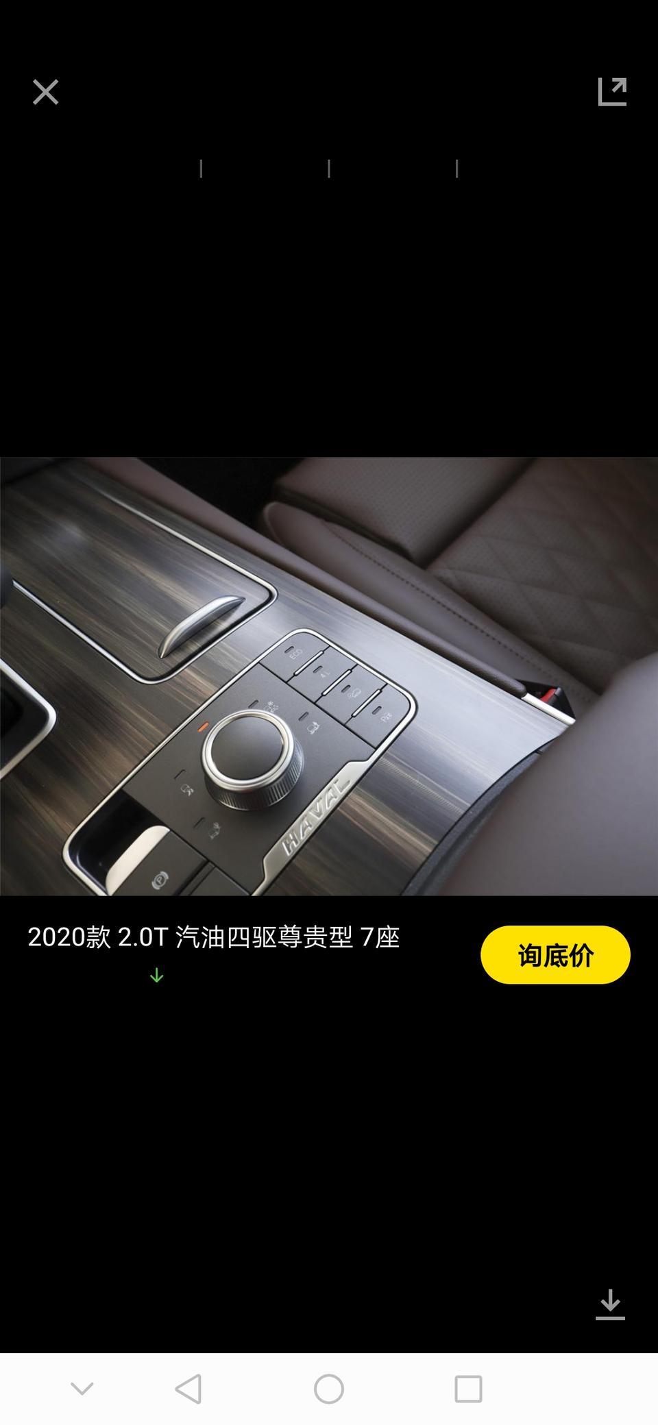 哈弗h9-这款车型只有两把锁啊，哪里有三把锁？