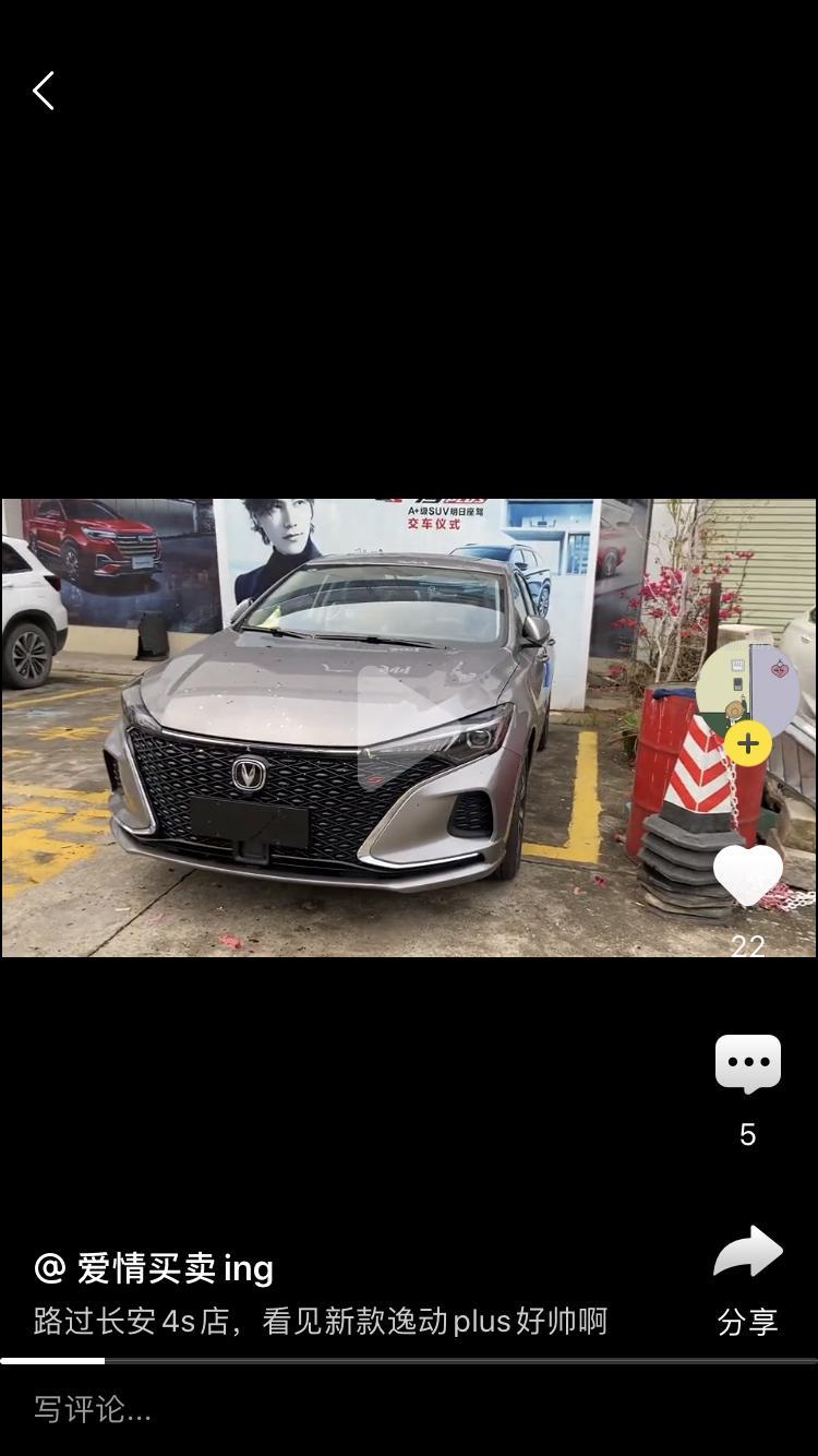 领动1.4活力型，和逸动1.4旗舰版，怎么选择呢，外观两款都喜欢，8年之内肯定不考虑换车，有没有给点意见的？