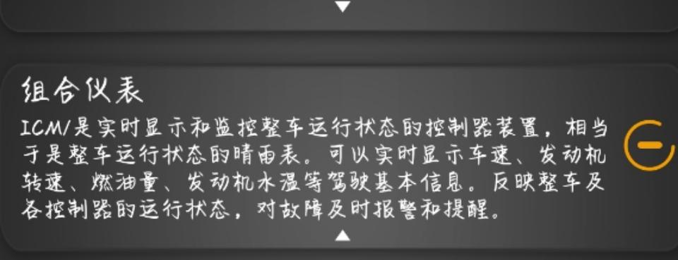 瑞虎8-方向盘的按键都不灵，请问各位大神这是什么原理