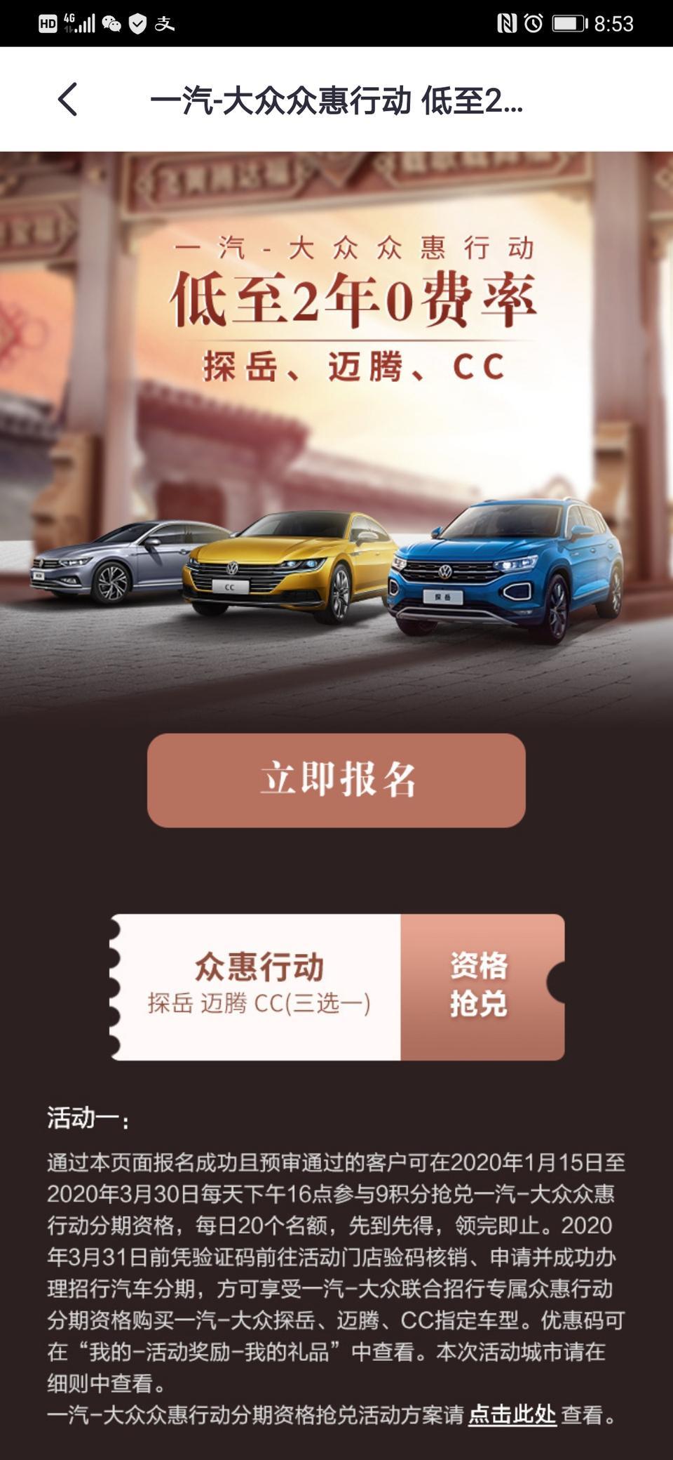 想请问各位大神，思域和大众CC之间选择，选哪款比较合适？
作为新手女司机，我本计划买个适合仙女开的思域，价格也在预算范围内，但是那天无意中抢到一张大众CC的两年免息券，这不得不让我陷入两难 买思域吧，又对不起自己这么好快手速抢来的券；买CC吧，车倒是大气好看，但超预算了且感觉不太适合我一个小女生开。
准备周末去店面看车，请大家给支支招呗…

券就不发出来了 懒得打码 就是在招行掌上生活看到的 有需要自行了解吧 但请先给我意见呀 明天就去看车了 急！！！