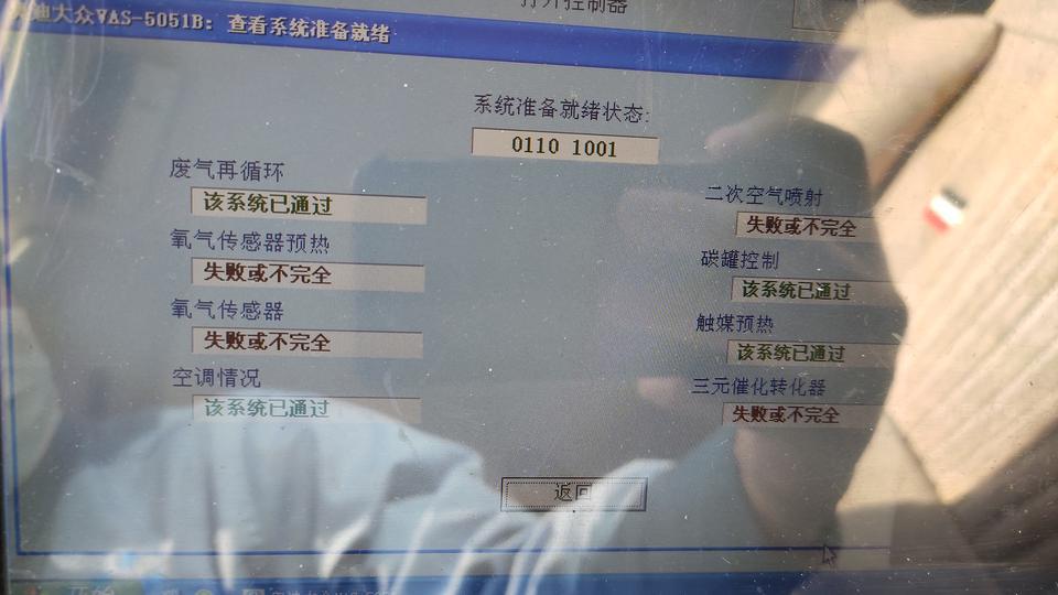 高尔夫-求指教，这都啥问题，空档踩了一会儿油门，碳罐也失败了，油耗9-10个，1.6 2v mt