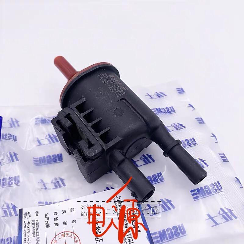 君越-想问一下通用的碳罐电磁阀？这个玩意一般不都是有个空气入口？？？这个没有啊，只有一个油箱蒸汽管入口，一个接发动机进气歧管接口，还有一个电源接口，空气入口呢？？？油箱负压怎么平衡？？？？