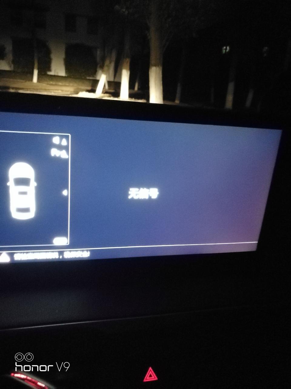 马自达3 昂克赛拉-我19年9月买的，现在他那个倒车影像为啥子老是黑屏，显示无无信号？？？