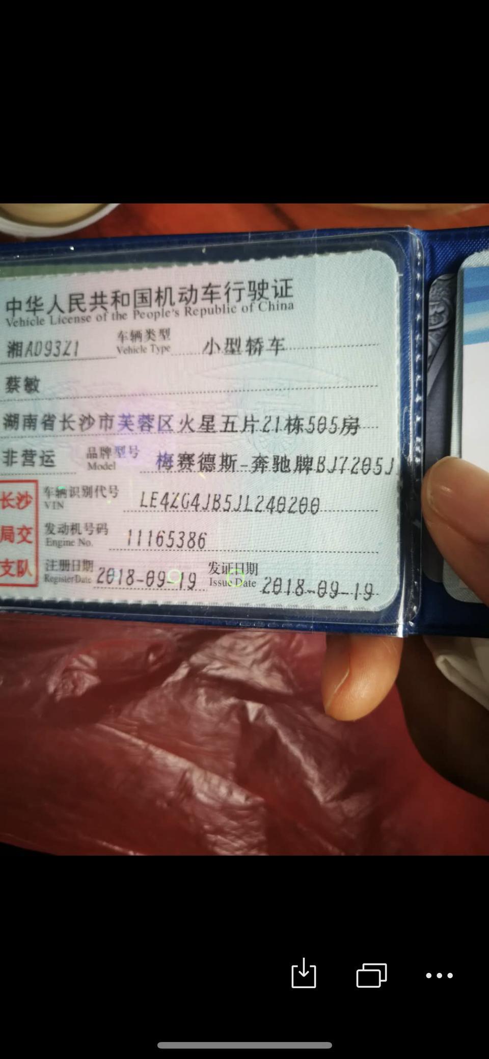 奔驰e级-这个车是什么配置的，奔驰e300l