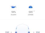 科鲁泽-这个胎压监测故障 但是开一会就好了 是怎么回事