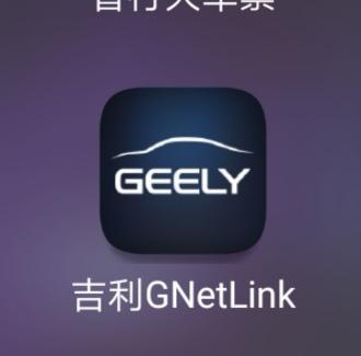 帝豪-这玩意绑定了微信，现在想把它跟微信解绑，找不到入口，有知道的大神吗
