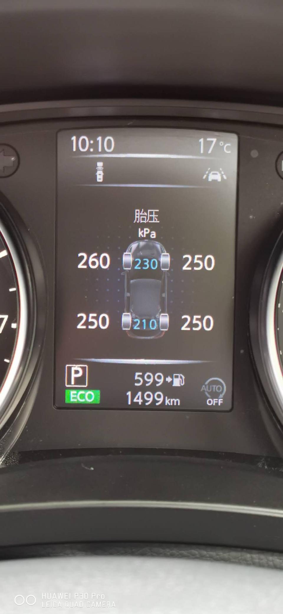 逍客-这  应该怎么理解