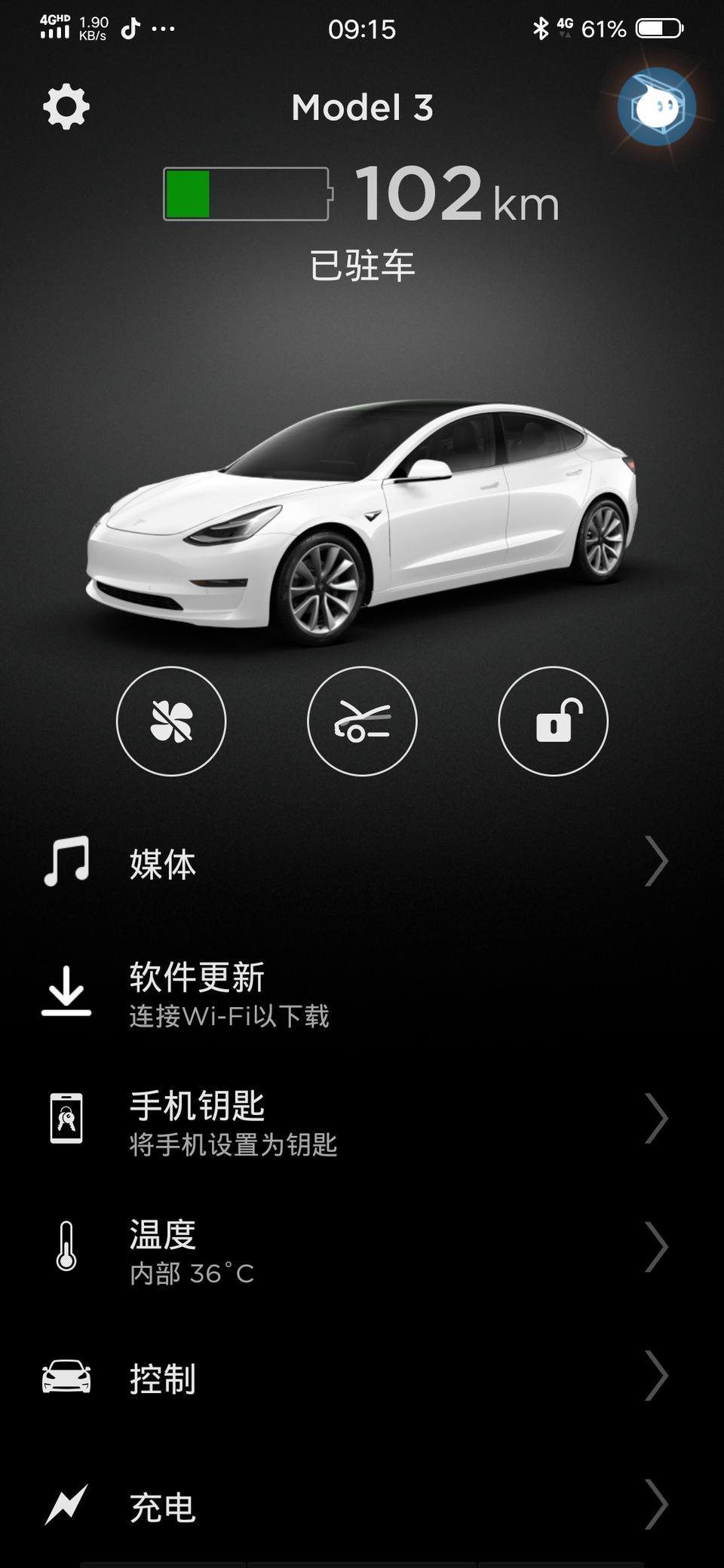 model 3-室外温度，17度，车里温度，36度，太热了，有什么隔热的膜好推荐么