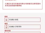 逸动-上次销售忽悠我上星期被销售忽悠说是可
以五一保价提前110280全款买了今天看
到抖音广告抽到300油卡请问可以报销吗
还不知道什么时候才能让我提车,前天看
到她朋友圈说是有现车,我问他,他又说
没有。长安的销售真的太没意思了