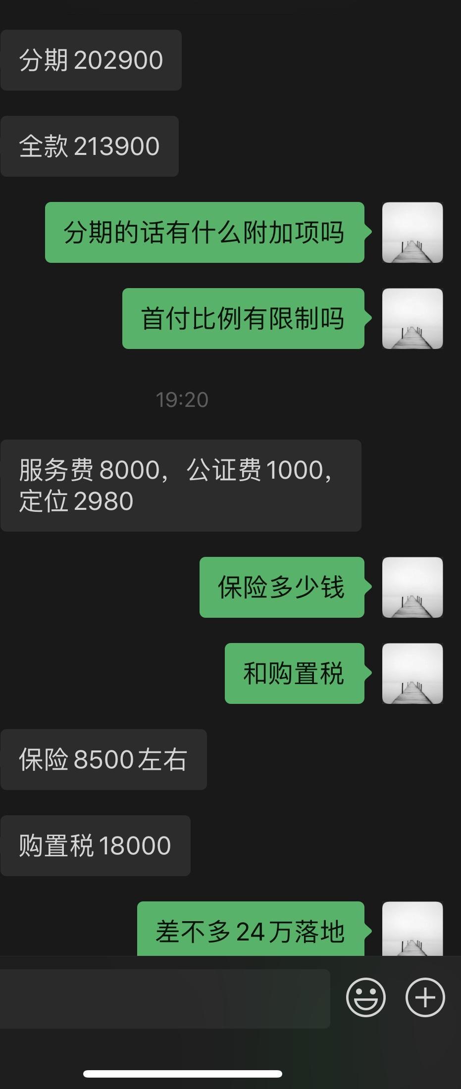 迈腾330豪华，济南的报价，这价格现在合适吗，预计什么时候才能22-23拿下呢？预计到8月份可以优惠多少？谢谢各位大佬回答