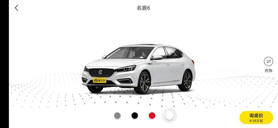 名爵6白色好看还是红色好看啊