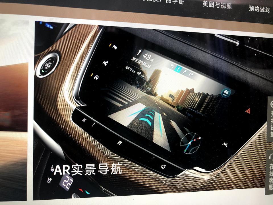 凯迪拉克ct6哪一款车型有ar实景导航？还有图片这个是ct6哪一款？