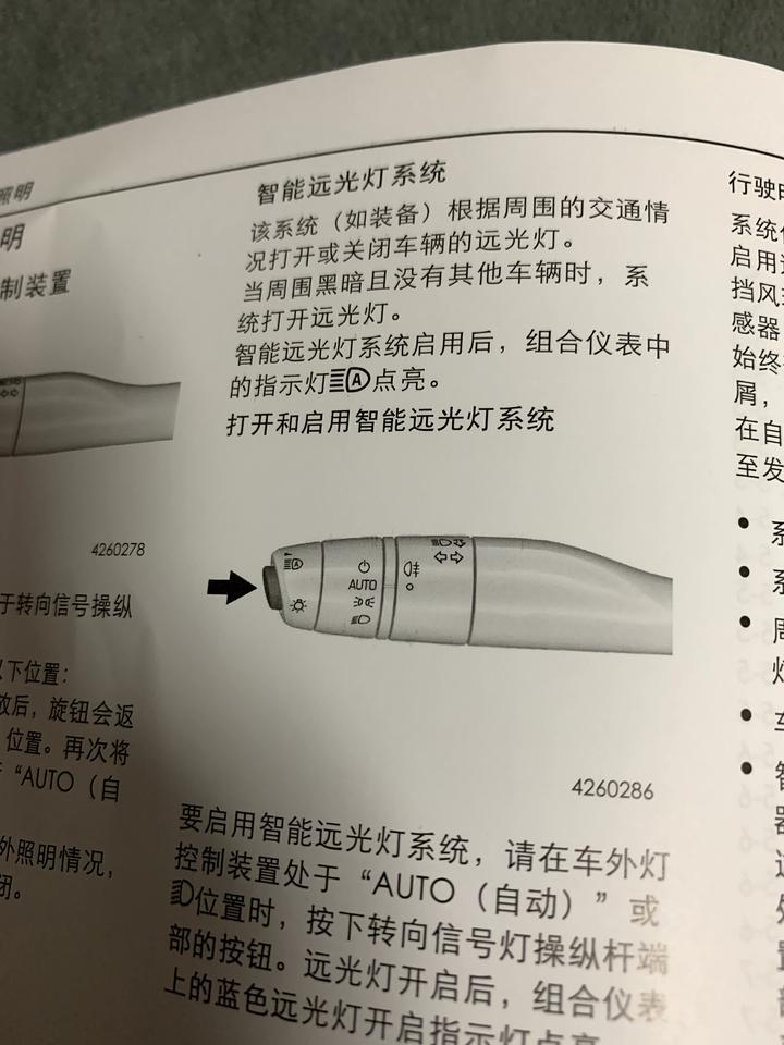 凯迪拉克XT4领先版为什么方向盘上灯光拨杆端部那个小按钮按不动后雨刷的一样？