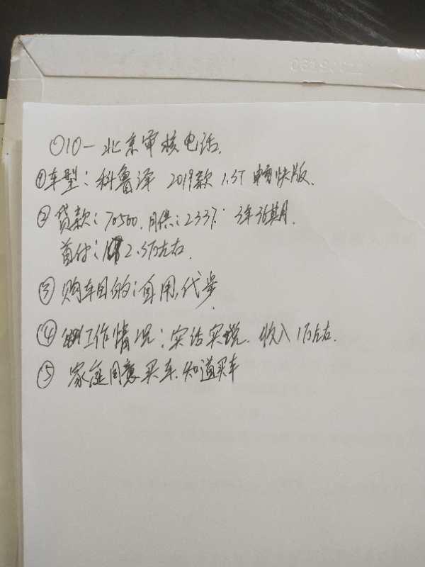 科鲁泽-我就想问问，分期这款车330T畅快版都要11万吗，这跟懂车帝上面的价格隔了近两万啊