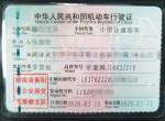 提2020款缤越骑士版已有几天，下面说说和19款比，多了那些配置：
1.中网红色条框
2.双边双出排气
3.内饰红黑拼色
4.锁车后视镜自动折叠
5.车头中网下部多了前唇
6.车钥匙多了近距离启动和熄火
7.刹车卡钳变成红色
驾驶感受：1.变速箱平顺，加速凌厉爽快，油门初段有一点点迟钝
                   2.发动机平顺，动力在80km以内加速超车随心所欲，80之后没啥推背感，没有键盘侠所谓的三缸抖动现象，至少比我之前的4缸帝豪抖动抑制还要好
                  3.底盘