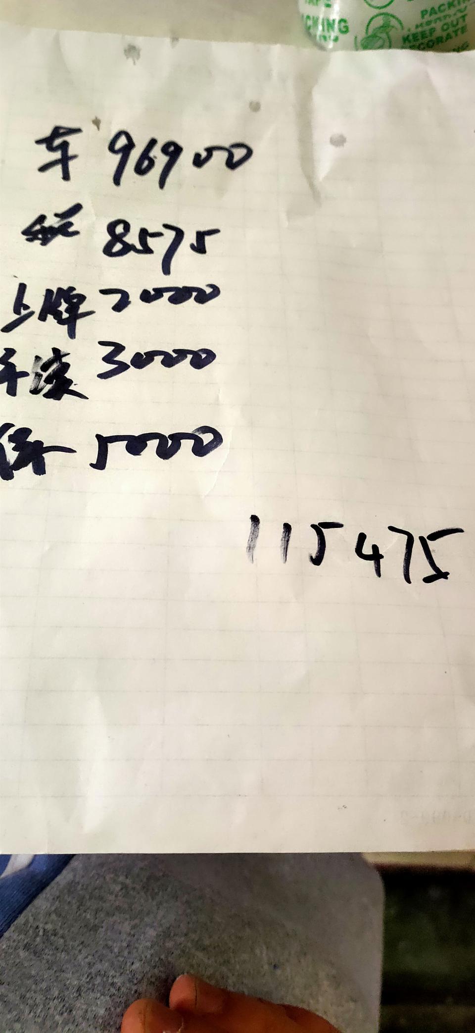 坐标苏州  顶配逸动p 分期3万  
  总价11.5 w
总感觉买贵了??
