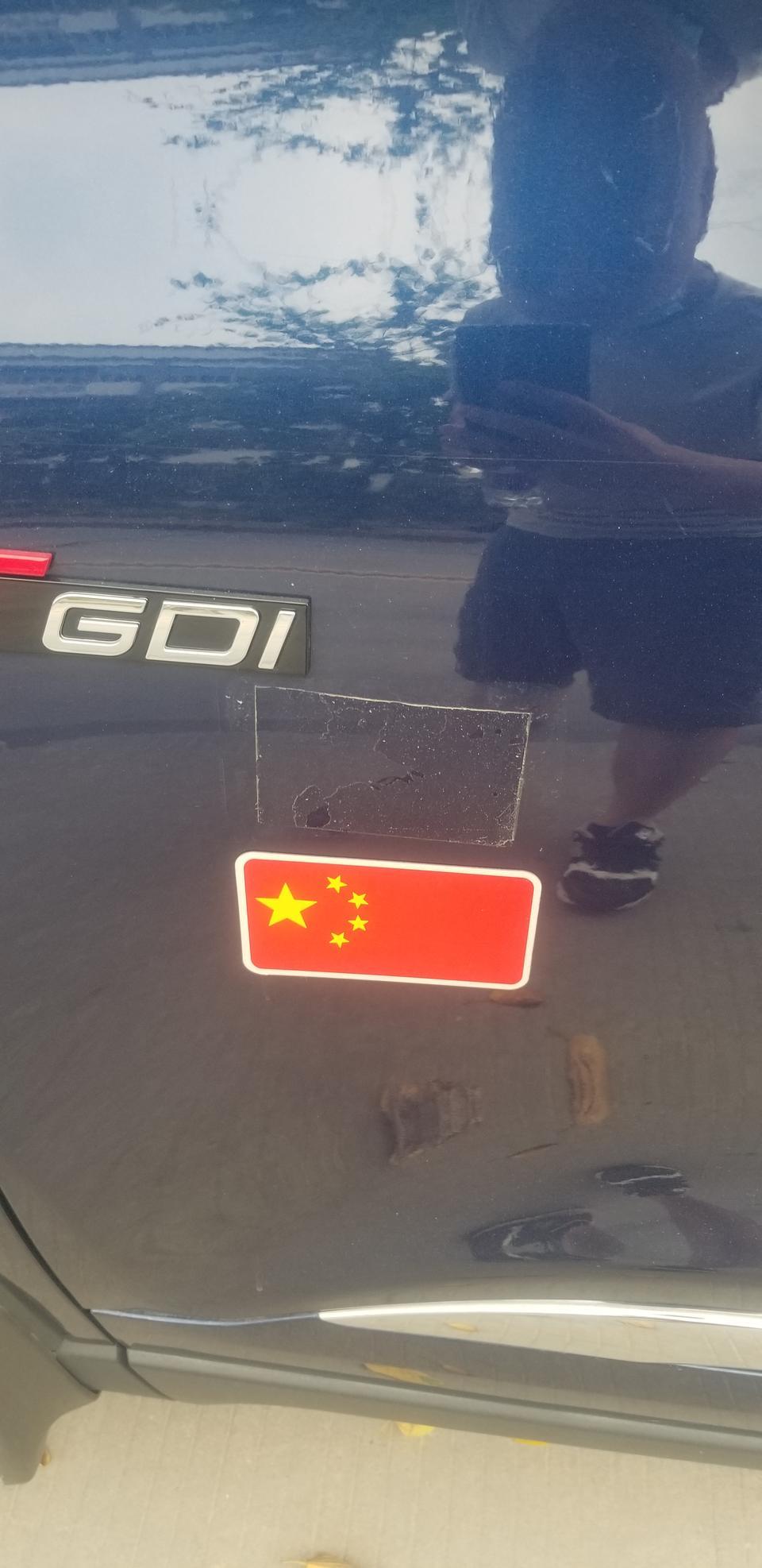 瑞虎8-请问广大车友，这种贴纸胶如何去除?