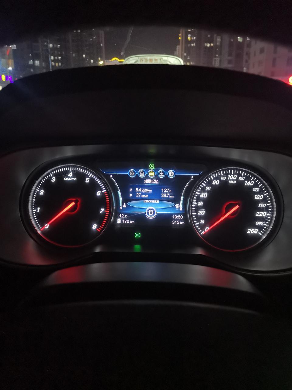 红旗h5-请教各位大佬，H5灵动版车子启动后自动进入收音机，这个怎么设置关了？每次收音机声音太嘈杂了。琢磨了一下，不知道怎么关