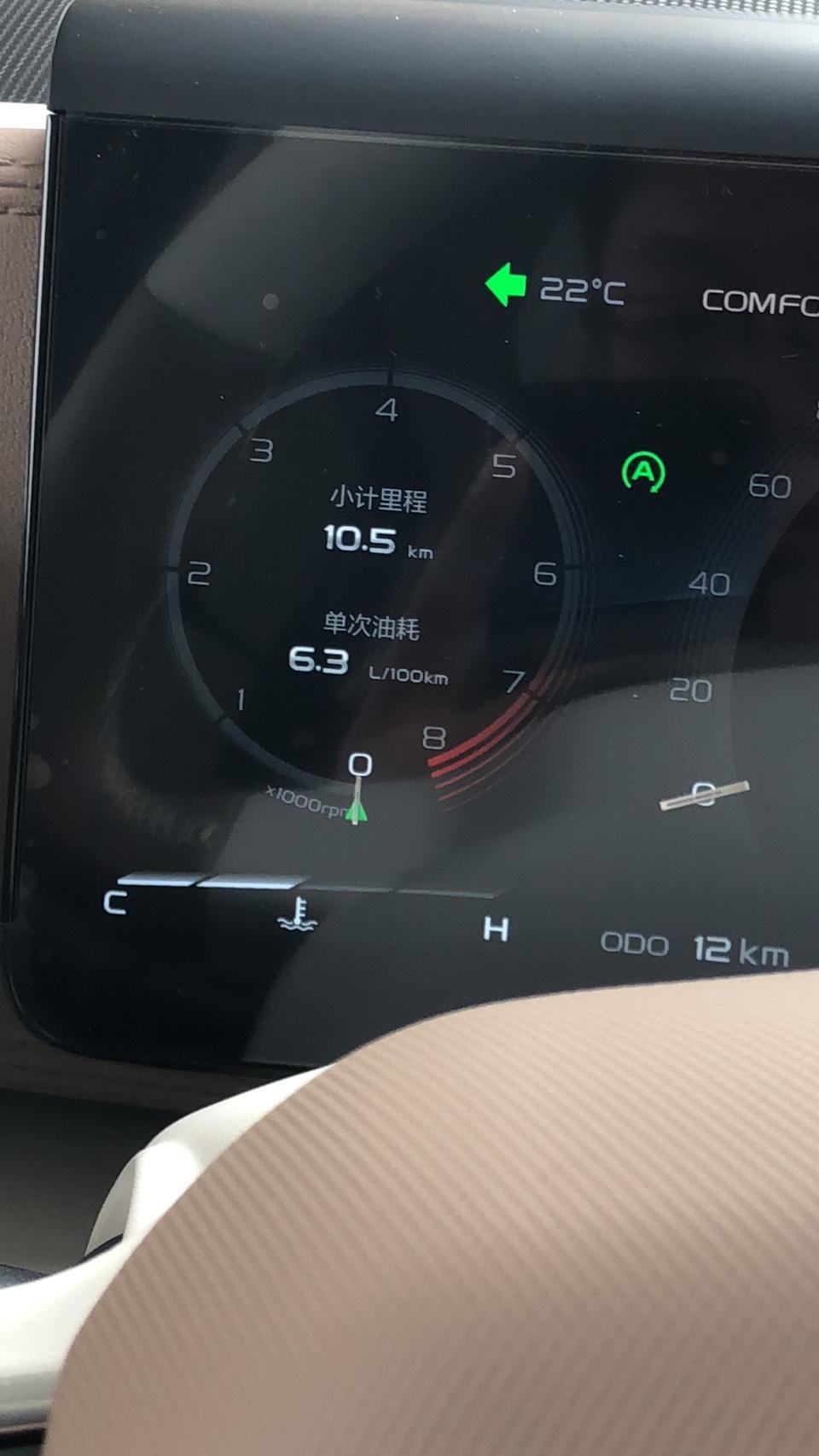 吉利icon智能语音对话，开头‘你好，吉利’，能不能改成自己想要的称呼啊？怎么改？