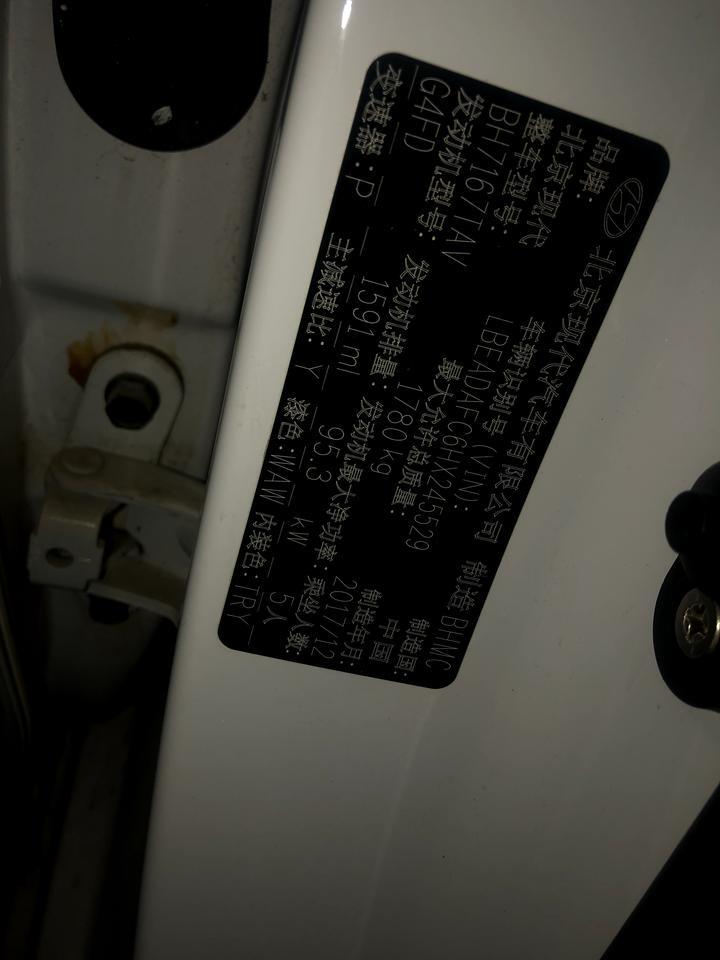 请问大神这个是领动哪个具体型号的啊？是几年版本的啊？