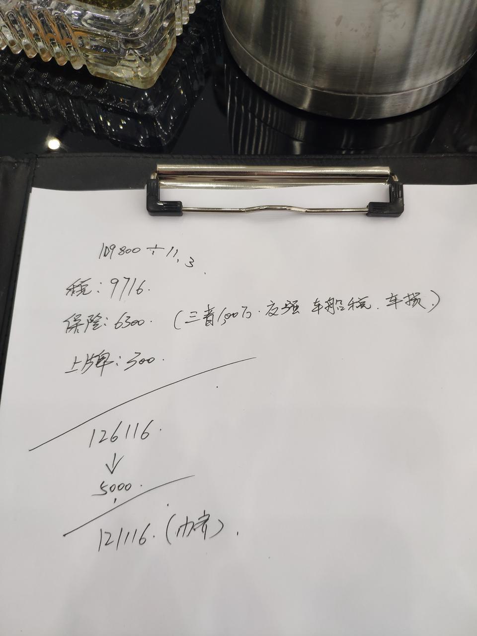 宋pro-自豪版 山东济宁 实惠吗 购置税比网上高啊