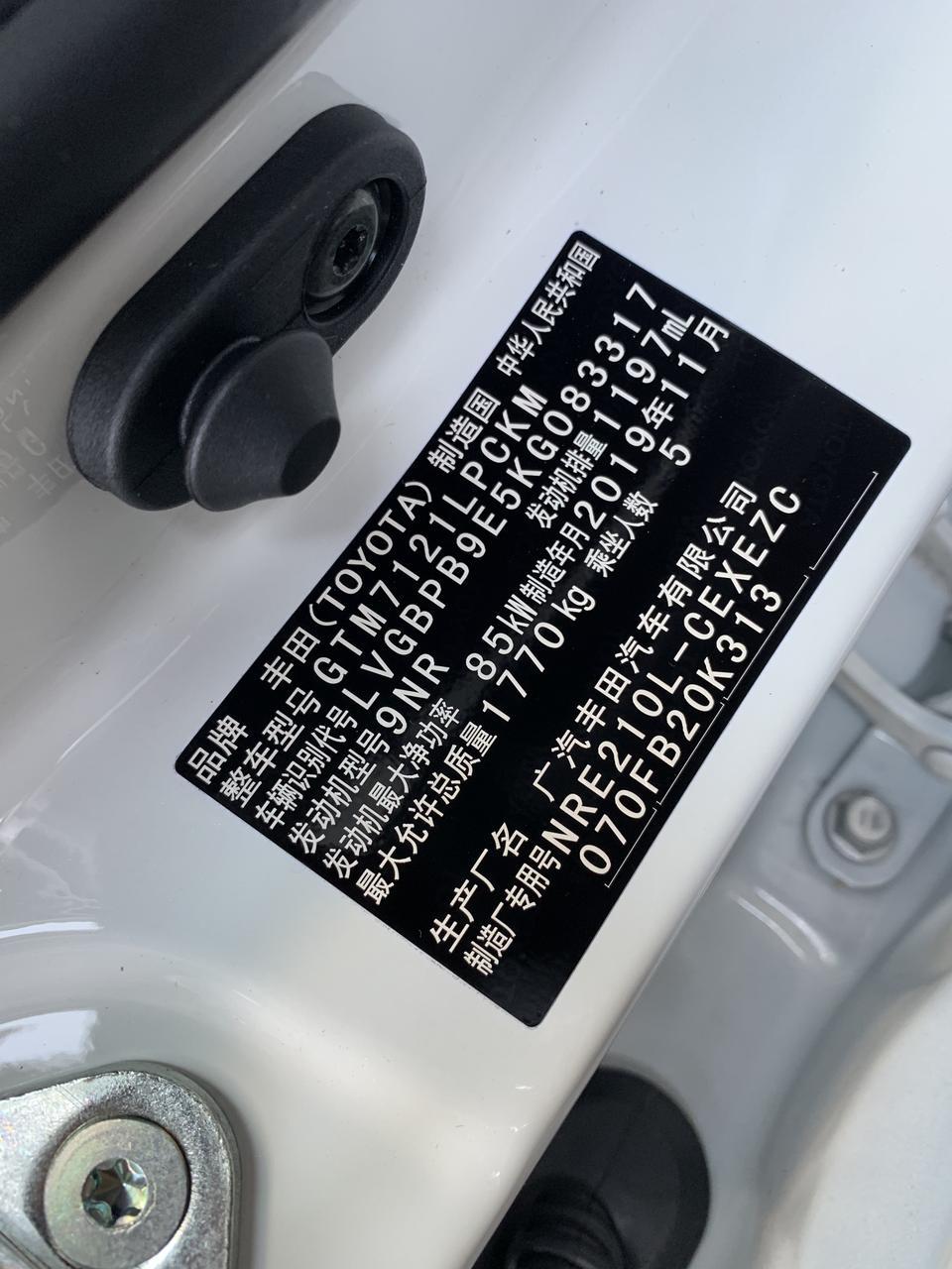 雷凌-4月26号广东江门新会下的单，燃油运动版珍珠白，落地134300，享受2成首付3年免息！没想到51有下乡补贴，算是买贵了吗？