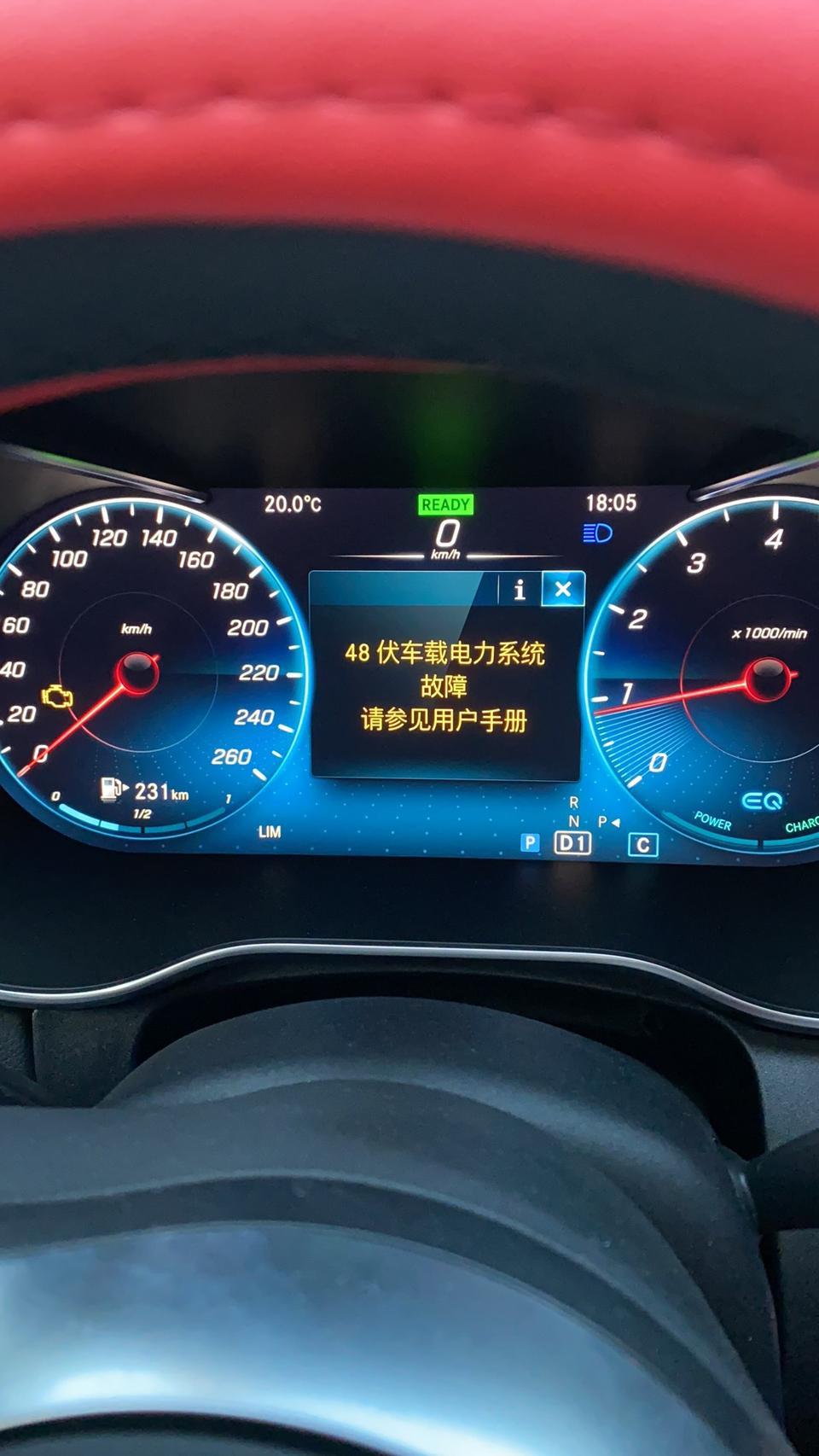 奔驰c级-刚买的c出现这个是什么情况有人知道吗？