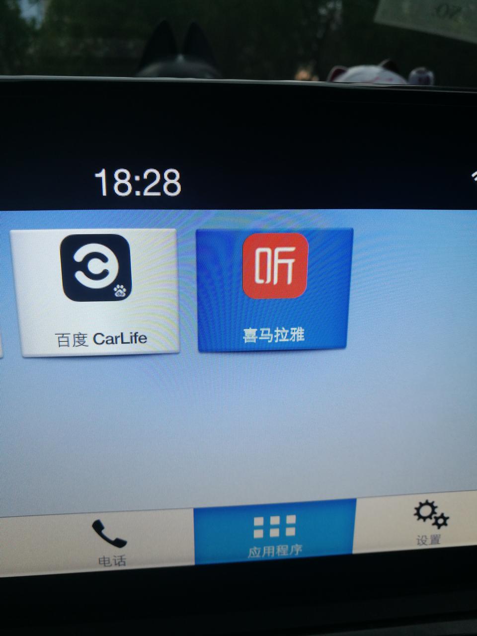 福克斯-哪位大神能告诉我这个喜马拉雅怎么换成网易云音乐啊，莫名其妙老连喜马拉雅没完没了