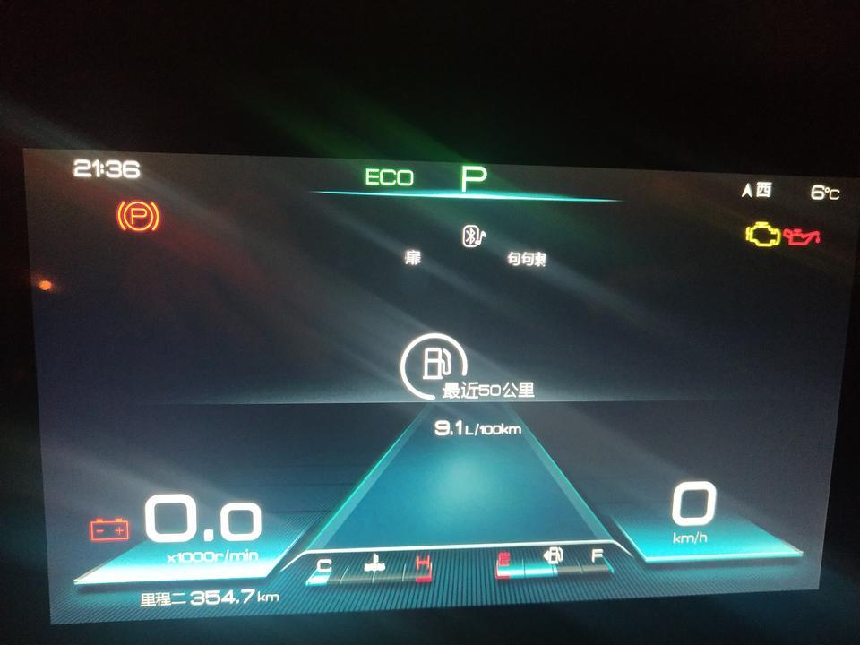宋pro-你们的都是这样吗？
