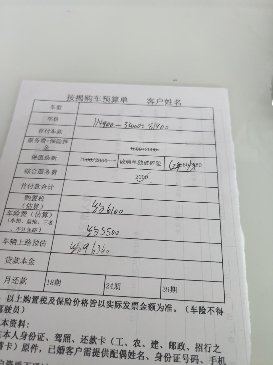 科鲁泽-还可以再谈 大概多少合适