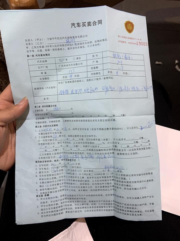 皓影-浩影豪华版，裸车18.68万贵吗，送了3年6次  行车记录仪，后雷达   ，踏板，宝宝安全座椅
